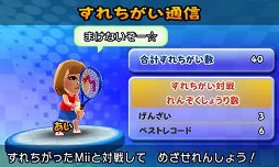 画像ギャラリー No.006のサムネイル画像 / 「マリオテニス オープン」は“みんなで遊べる”シリーズ最新作。オンラインやすれちがい通信を使った対戦に対応