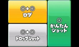 画像ギャラリー No.011のサムネイル画像 / 「マリオテニス オープン」は“みんなで遊べる”シリーズ最新作。オンラインやすれちがい通信を使った対戦に対応