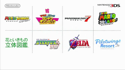 画像ギャラリー No.001のサムネイル画像 / ニンテンドー3DS用ソフトのダウンロード版が11月1日に8作品追加。「マリオカート7」「スーパーマリオ 3Dランド」，「ゼルダの伝説 時のオカリナ 3D」など 