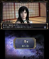 心霊カメラ 〜憑いてる手帳〜