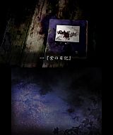 心霊カメラ 〜憑いてる手帳〜