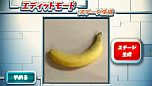 画像ギャラリー No.029のサムネイル画像 / 「スーパーモンキーボール 特盛あそビ〜タ！」の「ワールド1：ブリキッシュジャングル」や独創的な新機能「ステージエディット」などの画像や詳細が公開に