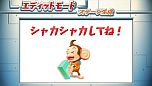 画像ギャラリー No.030のサムネイル画像 / 「スーパーモンキーボール 特盛あそビ〜タ！」の「ワールド1：ブリキッシュジャングル」や独創的な新機能「ステージエディット」などの画像や詳細が公開に