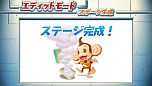 画像ギャラリー No.031のサムネイル画像 / 「スーパーモンキーボール 特盛あそビ〜タ！」の「ワールド1：ブリキッシュジャングル」や独創的な新機能「ステージエディット」などの画像や詳細が公開に