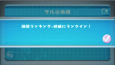 画像ギャラリー No.029のサムネイル画像 / 「スーパーモンキーボール 特盛あそビ〜タ！」新たなバラエティーゲーム「モンキーボウリング」や新ステージの情報を公開。ネットワーク要素も明らかに