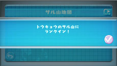 画像ギャラリー No.033のサムネイル画像 / 「スーパーモンキーボール 特盛あそビ〜タ！」新たなバラエティーゲーム「モンキーボウリング」や新ステージの情報を公開。ネットワーク要素も明らかに
