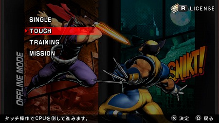 画像ギャラリー No.002のサムネイル画像 / PS Vita版「ULTIMATE MARVEL VS. CAPCOM 3」のタッチパネルや「near」を使った機能を紹介。Wi-Fi通信では対戦だけでなく観戦も可能