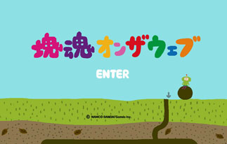 画像ギャラリー No.002のサムネイル画像 / 「塊魂 ノ・ビ〜タ」，DLCミッション「塊ファンまつり」が本日配信