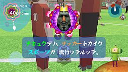 画像ギャラリー No.001のサムネイル画像 / 「塊魂 ノ・ビ〜タ」DLC「塊サッカー」が6月21日配信。塊魂も日本代表を応援