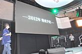 画像ギャラリー No.075のサムネイル画像 / ［TGS 2011］“イノセンス R”と“ヒーローズ ツインブレイヴ”，2つの新シリーズ作が明らかとなった「テイルズ オブ」シリーズプレス発表会の模様をレポート