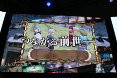 画像ギャラリー No.006のサムネイル画像 / ［TGS 2011］SCEブースで行われた「テイルズ オブ イノセンス R」のトークライブショーをレポート