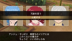 画像ギャラリー No.002のサムネイル画像 / 「テイルズ オブ イノセンス R」予約特典のVita専用アプリには，スキットでジェイドやリタらが登場。新キャラ「コンウェイ・タウ」やアニメシーンも紹介