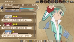 画像ギャラリー No.003のサムネイル画像 / 「テイルズ オブ イノセンス R」予約特典のVita専用アプリには，スキットでジェイドやリタらが登場。新キャラ「コンウェイ・タウ」やアニメシーンも紹介