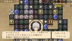 画像ギャラリー No.041のサムネイル画像 / 「テイルズ オブ イノセンス R」予約特典のVita専用アプリには，スキットでジェイドやリタらが登場。新キャラ「コンウェイ・タウ」やアニメシーンも紹介