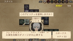 画像ギャラリー No.043のサムネイル画像 / 「テイルズ オブ イノセンス R」予約特典のVita専用アプリには，スキットでジェイドやリタらが登場。新キャラ「コンウェイ・タウ」やアニメシーンも紹介