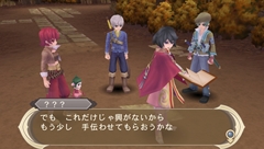 画像ギャラリー No.045のサムネイル画像 / 「テイルズ オブ イノセンス R」予約特典のVita専用アプリには，スキットでジェイドやリタらが登場。新キャラ「コンウェイ・タウ」やアニメシーンも紹介