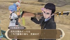 画像ギャラリー No.053のサムネイル画像 / 「テイルズ オブ イノセンス R」予約特典のVita専用アプリには，スキットでジェイドやリタらが登場。新キャラ「コンウェイ・タウ」やアニメシーンも紹介