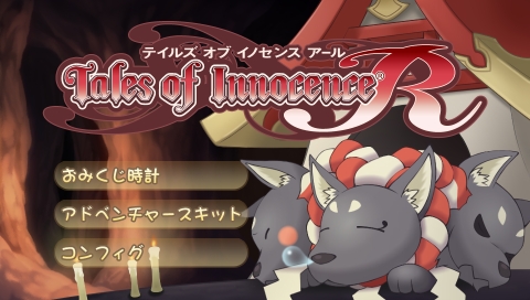画像ギャラリー No.059のサムネイル画像 / 「テイルズ オブ イノセンス R」予約特典のVita専用アプリには，スキットでジェイドやリタらが登場。新キャラ「コンウェイ・タウ」やアニメシーンも紹介