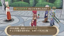 画像ギャラリー No.007のサムネイル画像 / 「テイルズ オブ イノセンス R」に追加されるダンジョンや，新システム「料理システム」「秘奥義」の情報が公開に