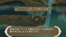 画像ギャラリー No.008のサムネイル画像 / 「テイルズ オブ イノセンス R」に追加されるダンジョンや，新システム「料理システム」「秘奥義」の情報が公開に