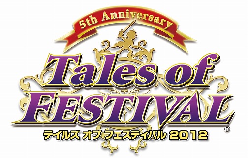 画像ギャラリー No.001のサムネイル画像 / 「テイルズ オブ イノセンスR」「ツインブレイヴ」購入者を対象に抽選でイベントへ招待＆「テイルズ オブ」キャラクター人気投票の第6弾が開始に
