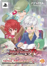 画像ギャラリー No.003のサムネイル画像 / 「テイルズ オブ イノセンスR」「ツインブレイヴ」購入者を対象に抽選でイベントへ招待＆「テイルズ オブ」キャラクター人気投票の第6弾が開始に