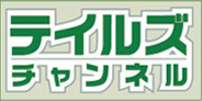 画像ギャラリー No.007のサムネイル画像 / 「テイルズ オブ イノセンスR」「ツインブレイヴ」購入者を対象に抽選でイベントへ招待＆「テイルズ オブ」キャラクター人気投票の第6弾が開始に