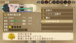 画像ギャラリー No.025のサムネイル画像 / 「テイルズ オブ イノセンス R」，主人公達の“前世”が重なる第二秘奥義などの情報が公開。闘技場ではTOXのミラを始め歴代キャラクターと戦えるように