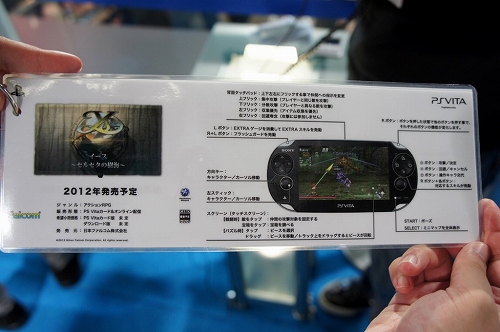 画像ギャラリー No.005のサムネイル画像 / ［TGS 2011］「イース セルセタの樹海」プレイレポート。PS Vitaの特徴を活かした機能が，イースならではのアクションを一層引き立てる