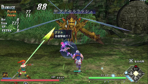 画像ギャラリー No.003のサムネイル画像 / ［TGS 2011］Vita実機で動くイース最新作のプレイアブルデモを確認。「イース セルセタの樹海」の直撮りムービーをアップ