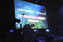 画像ギャラリー No.007のサムネイル画像 / 「イース セルセタの樹海」の楽曲を初披露。過去最大規模となった「Falcom jdk BAND 2012 Super Live in NIHONBASHI MITSUI HALL」レポート