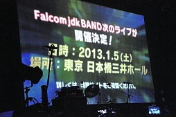 画像ギャラリー No.008のサムネイル画像 / 「イース セルセタの樹海」の楽曲を初披露。過去最大規模となった「Falcom jdk BAND 2012 Super Live in NIHONBASHI MITSUI HALL」レポート