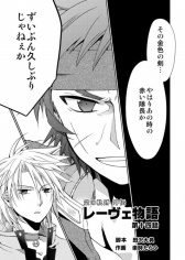 画像ギャラリー No.001のサムネイル画像 / 月刊「ファルコムマガジン」最新号がメルマガ会員向けに無料配信