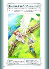画像ギャラリー No.005のサムネイル画像 / 月刊「ファルコムマガジン」最新号がメルマガ会員向けに無料配信