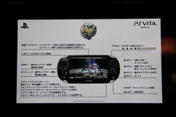 画像ギャラリー No.004のサムネイル画像 / ［TGS 2012］発売間近の「イース セルセタの樹海」をSCEブースで遊んできた。シリーズ初のPS Vitaで繰り広げられるアドルの新たな冒険