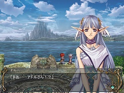 画像ギャラリー No.005のサムネイル画像 / アクションRPGの金字塔「イース」生誕25周年。四半世紀にわたって続くシリーズの歴史を振り返ろう