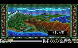 画像ギャラリー No.019のサムネイル画像 / アクションRPGの金字塔「イース」生誕25周年。四半世紀にわたって続くシリーズの歴史を振り返ろう