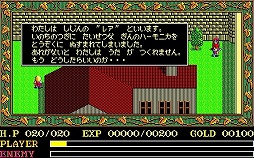 画像ギャラリー No.023のサムネイル画像 / アクションRPGの金字塔「イース」生誕25周年。四半世紀にわたって続くシリーズの歴史を振り返ろう