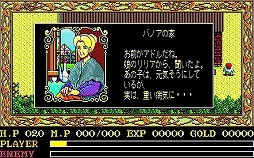 画像ギャラリー No.029のサムネイル画像 / アクションRPGの金字塔「イース」生誕25周年。四半世紀にわたって続くシリーズの歴史を振り返ろう