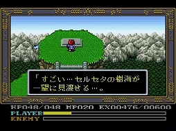 画像ギャラリー No.031のサムネイル画像 / アクションRPGの金字塔「イース」生誕25周年。四半世紀にわたって続くシリーズの歴史を振り返ろう