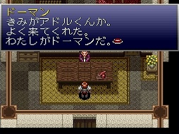 画像ギャラリー No.042のサムネイル画像 / アクションRPGの金字塔「イース」生誕25周年。四半世紀にわたって続くシリーズの歴史を振り返ろう