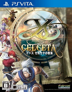 画像ギャラリー No.048のサムネイル画像 / アクションRPGの金字塔「イース」生誕25周年。四半世紀にわたって続くシリーズの歴史を振り返ろう