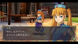 画像ギャラリー No.050のサムネイル画像 / アクションRPGの金字塔「イース」生誕25周年。四半世紀にわたって続くシリーズの歴史を振り返ろう