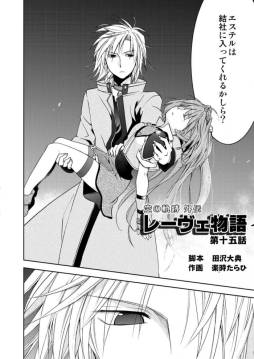 画像ギャラリー No.008のサムネイル画像 / 「月刊ファルコムマガジンvol.20」がメルマガ会員向けに無料で配信