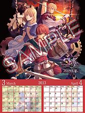 画像ギャラリー No.002のサムネイル画像 / 「イース」シリーズのカレンダー2013年版が11月22日に発売。予約受付開始