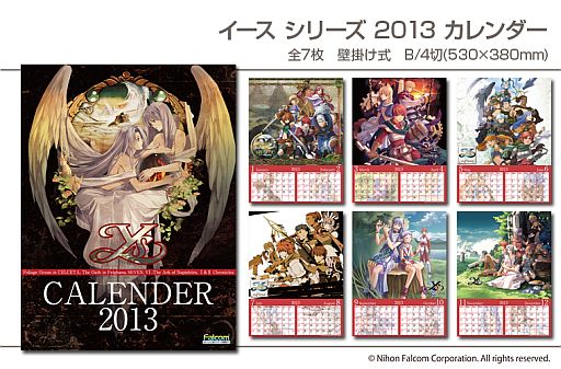 画像ギャラリー No.007のサムネイル画像 / 「イース」シリーズのカレンダー2013年版が11月22日に発売。予約受付開始