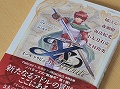 5人の豪華執筆陣が「イース」シリーズへの思い入れを語る。「イース トリビュート」刊行記念座談会レポート（前編）