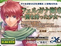 エレナはなぜアドルを先回りできたのか？　「イース トリビュート」試し読み第3弾，森瀬 繚氏の「フェルガナ断章　〜翼を持った少女〜」が公開に