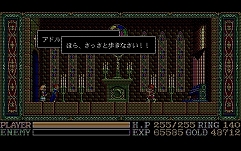 画像ギャラリー No.028のサムネイル画像 / 彼のことは……まあ置いておくとして。5名の執筆陣が自身の作品とシリーズの未来を語る「イース トリビュート」刊行記念座談会レポート（後編）
