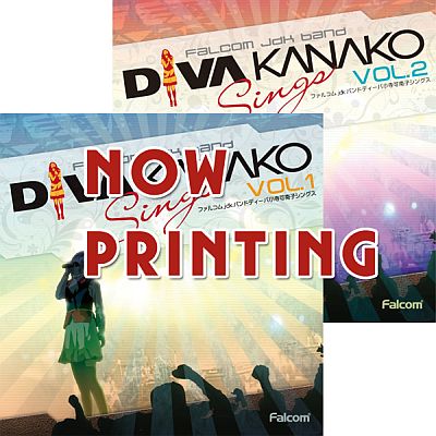 画像ギャラリー No.001のサムネイル画像 / ファルコムボーカル楽曲の「カラオケ」CD2枚や「歌い方」DVDが3月29日発売